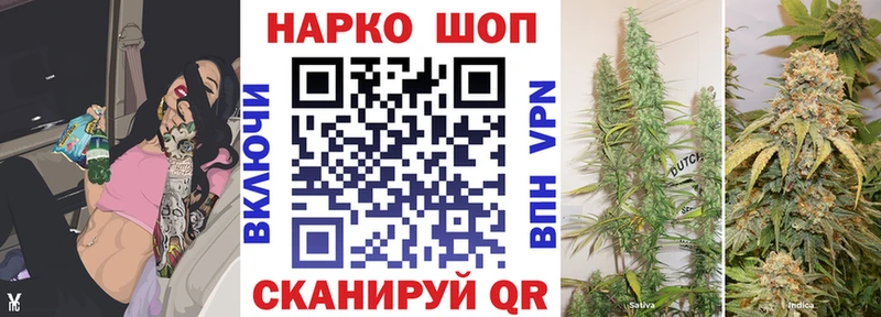 Где можно купить наркотики Шарья МАРИХУАНА Мефедрон МДМА Вейп ТГК A-PVP Гашиш