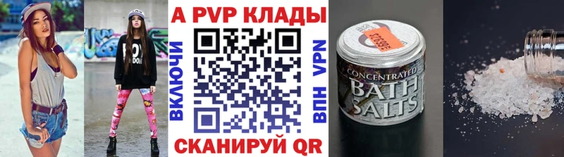 где купить наркоту  Шарья  A PVP СК КРИС 