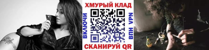 Героин белый  hydra как войти  Шарья 