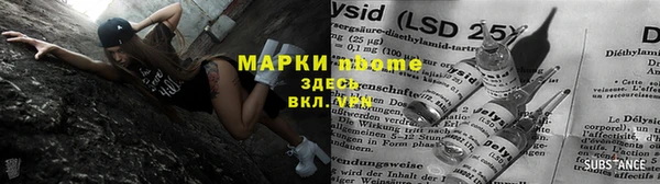 трава Абинск