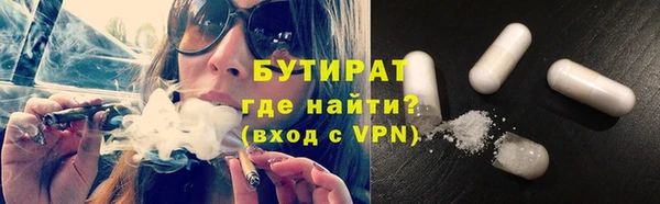 трава Абинск