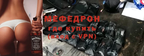 мет Абаза