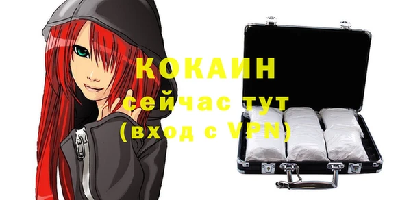 трава Абинск