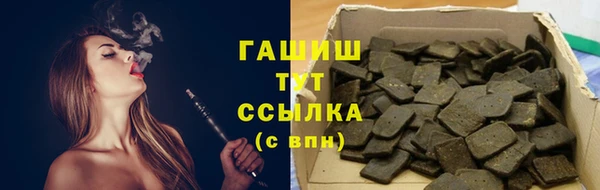 мефедрон мука Абдулино