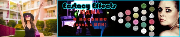 трава Абинск