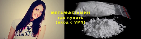 мефедрон мука Абдулино