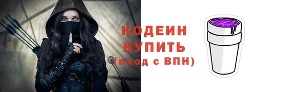 мет Абаза