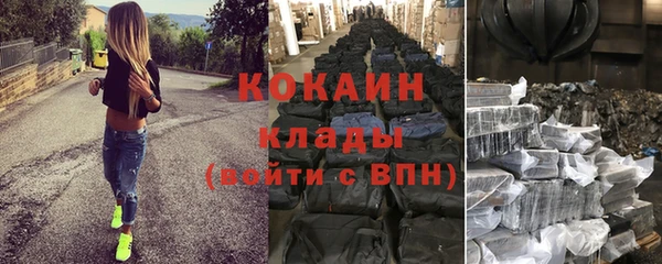 мет Абаза