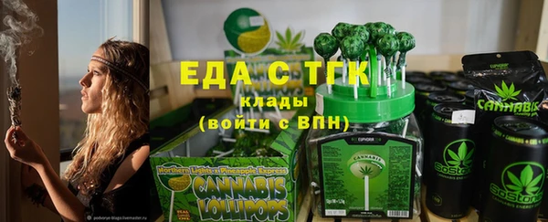 мет Абаза