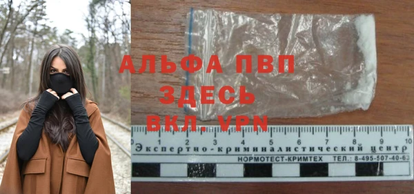 мефедрон мука Абдулино