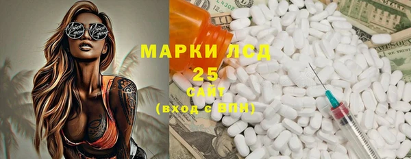 трава Абинск