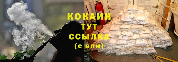 мет Абаза