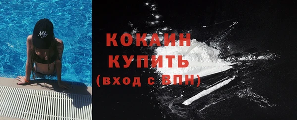 трава Абинск