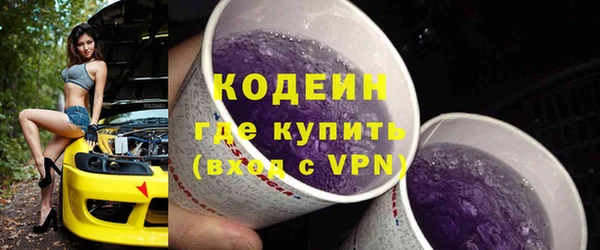 мет Абаза