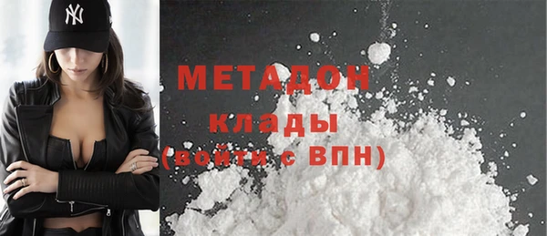 мефедрон мука Абдулино