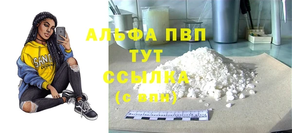 трава Абинск