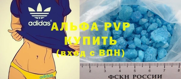 мяу мяу кристалл Алексин