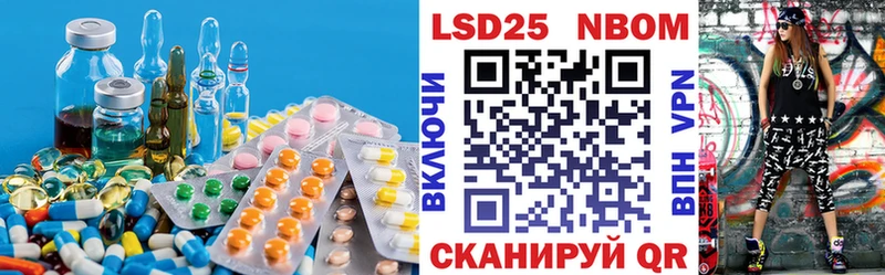 LSD-25 экстази ecstasy  мега ТОР  Шарья 