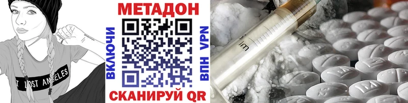 купить наркоту  Шарья  Метадон кристалл 