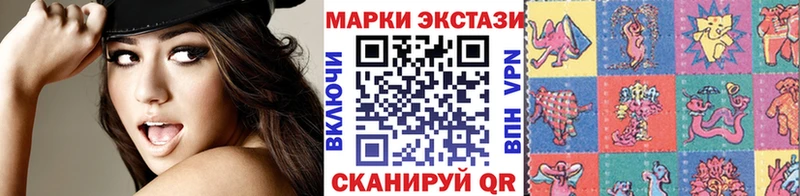Марки NBOMe 1,8мг  Шарья 