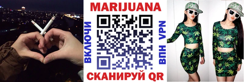 Марихуана Bruce Banner  купить  сайты  это телеграм  Шарья 